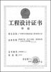 China Guangzhou Kinte Electric Industrial Co.,Ltd Certificações