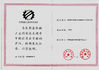 China Guangzhou Kinte Electric Industrial Co.,Ltd Certificações