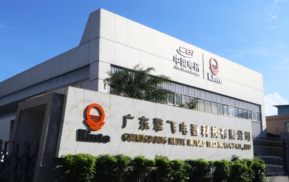 Guangzhou Kinte Electric Industrial Co.,Ltd linha de produção do fabricante